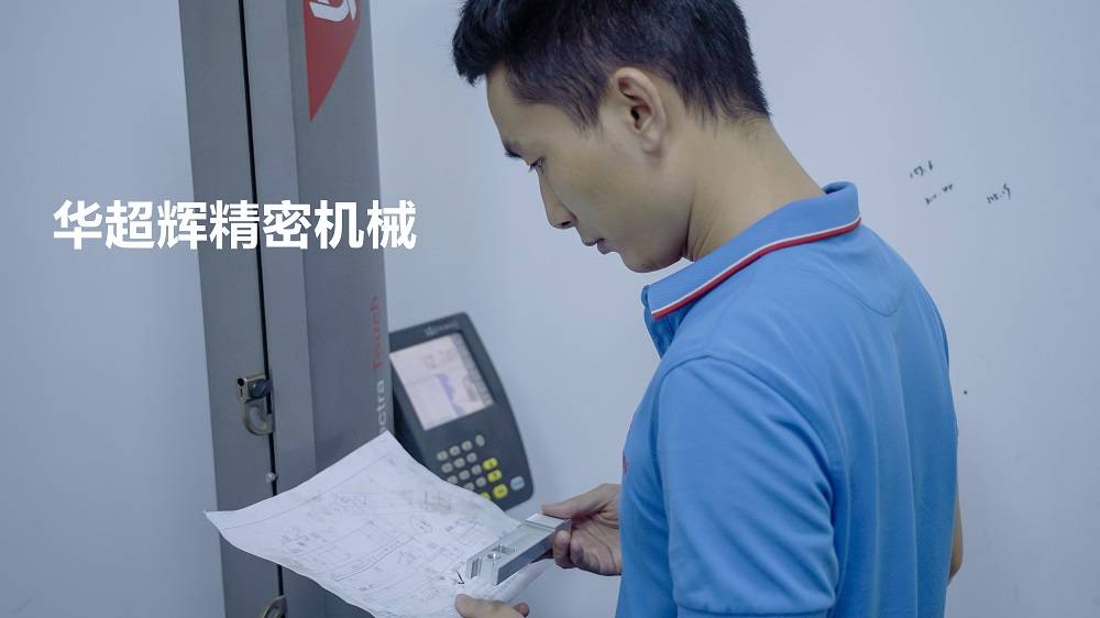 在精密零件加工廠，也可以申請高技能職稱啦